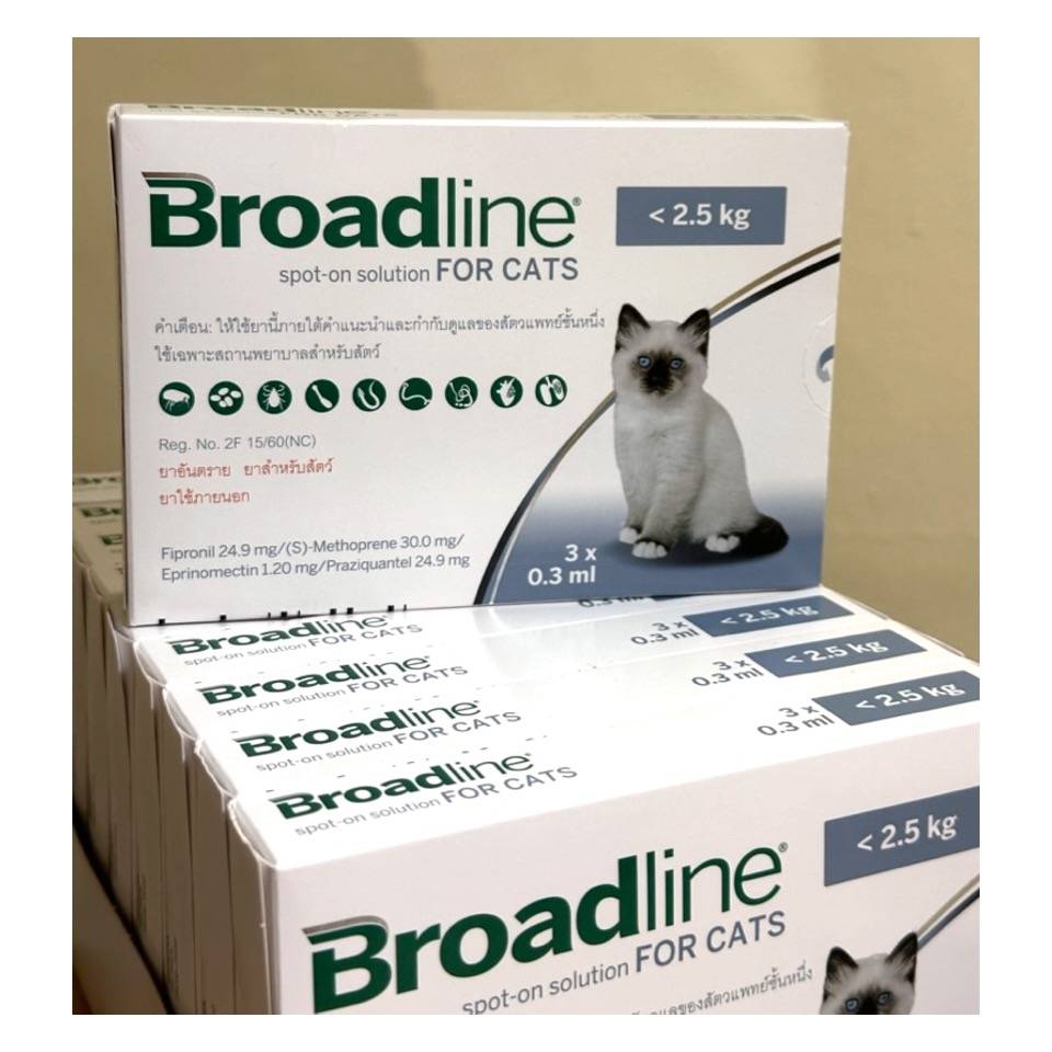 BROADLINE Spot On for Cat Fleas & Ticks Kucing Kutu (3 Tubes) Exp May 2024